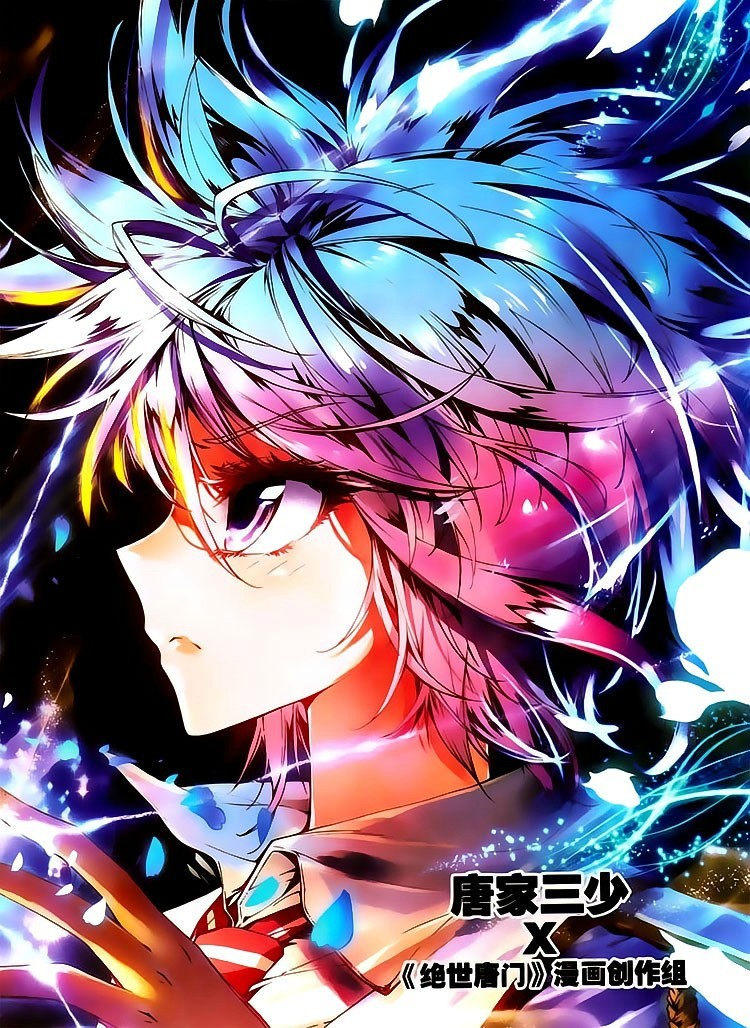 เธญเนเธฒเธเธเธฒเธฃเนเธ•เธนเธ Douluo Dalu