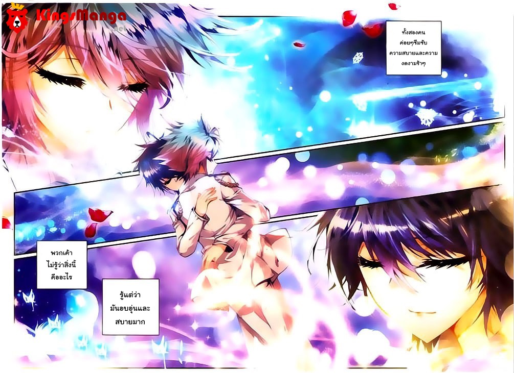 เธญเนเธฒเธเธเธฒเธฃเนเธ•เธนเธ Douluo Dalu