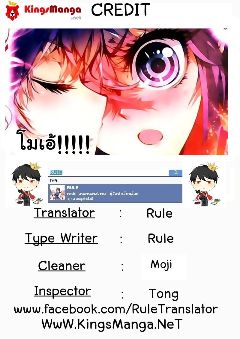 เธญเนเธฒเธเธเธฒเธฃเนเธ•เธนเธ Douluo Dalu