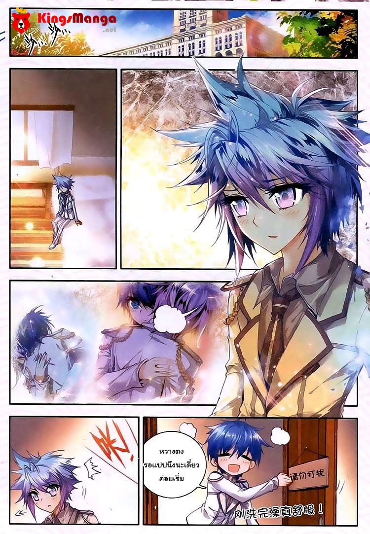 เธญเนเธฒเธเธเธฒเธฃเนเธ•เธนเธ Douluo Dalu