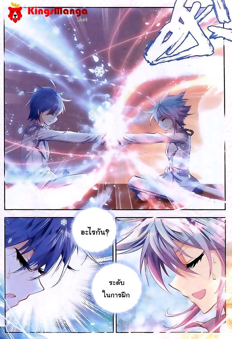 เธญเนเธฒเธเธเธฒเธฃเนเธ•เธนเธ Douluo Dalu