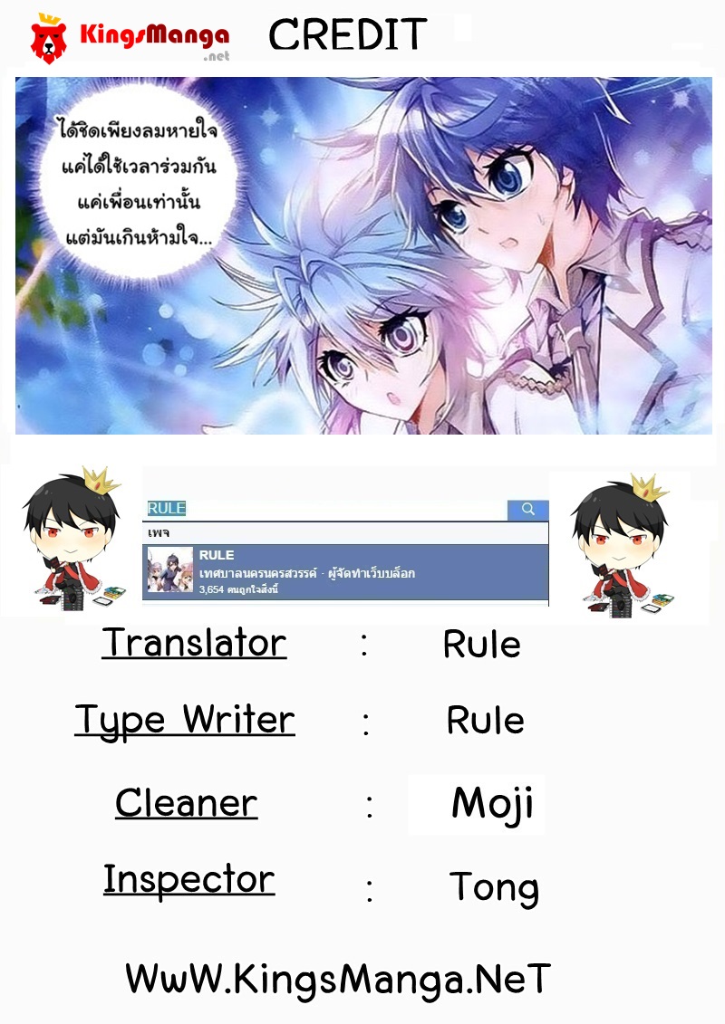 เธญเนเธฒเธเธเธฒเธฃเนเธ•เธนเธ Douluo Dalu