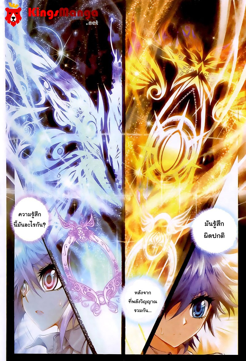 เธญเนเธฒเธเธเธฒเธฃเนเธ•เธนเธ Douluo Dalu