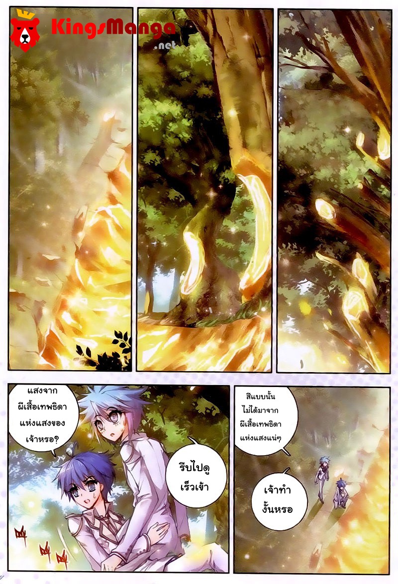 เธญเนเธฒเธเธเธฒเธฃเนเธ•เธนเธ Douluo Dalu