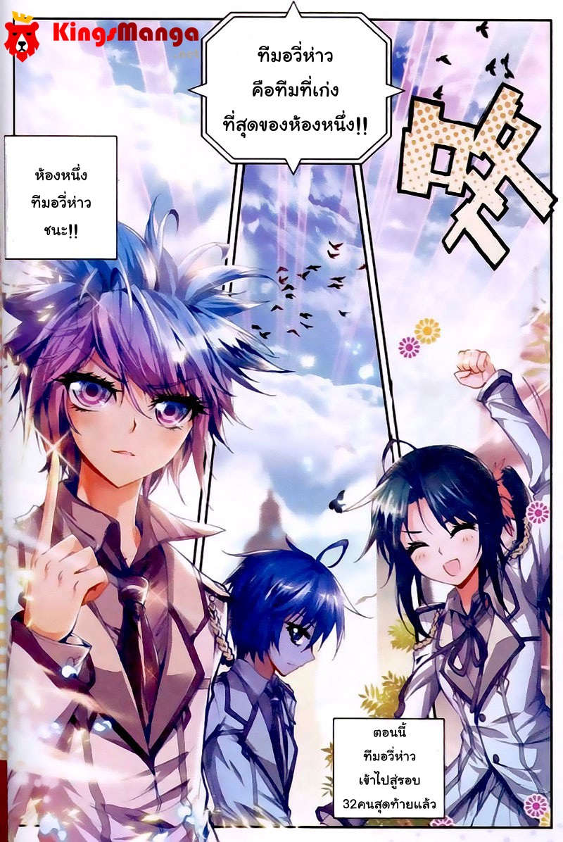 เธญเนเธฒเธเธเธฒเธฃเนเธ•เธนเธ Douluo Dalu