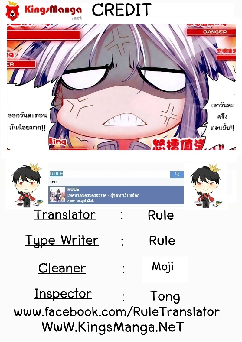 เธญเนเธฒเธเธเธฒเธฃเนเธ•เธนเธ Douluo Dalu