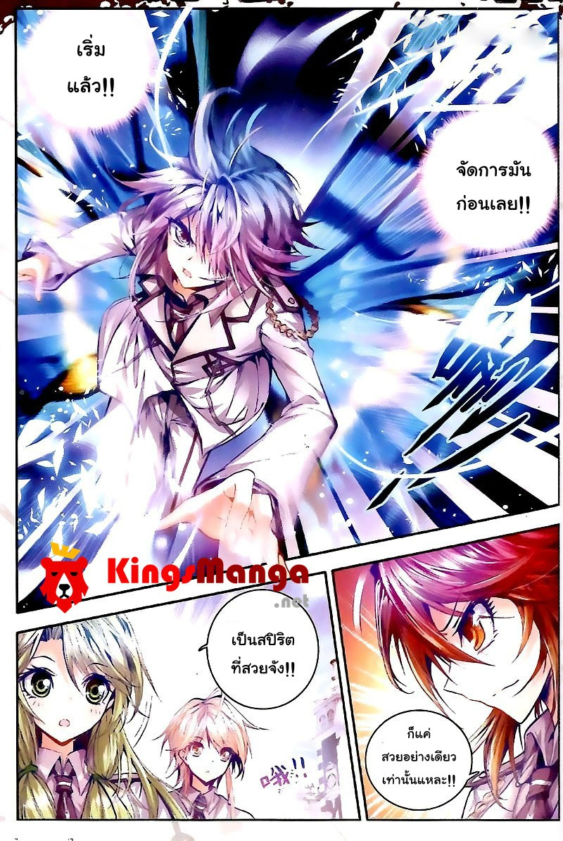 เธญเนเธฒเธเธเธฒเธฃเนเธ•เธนเธ Douluo Dalu