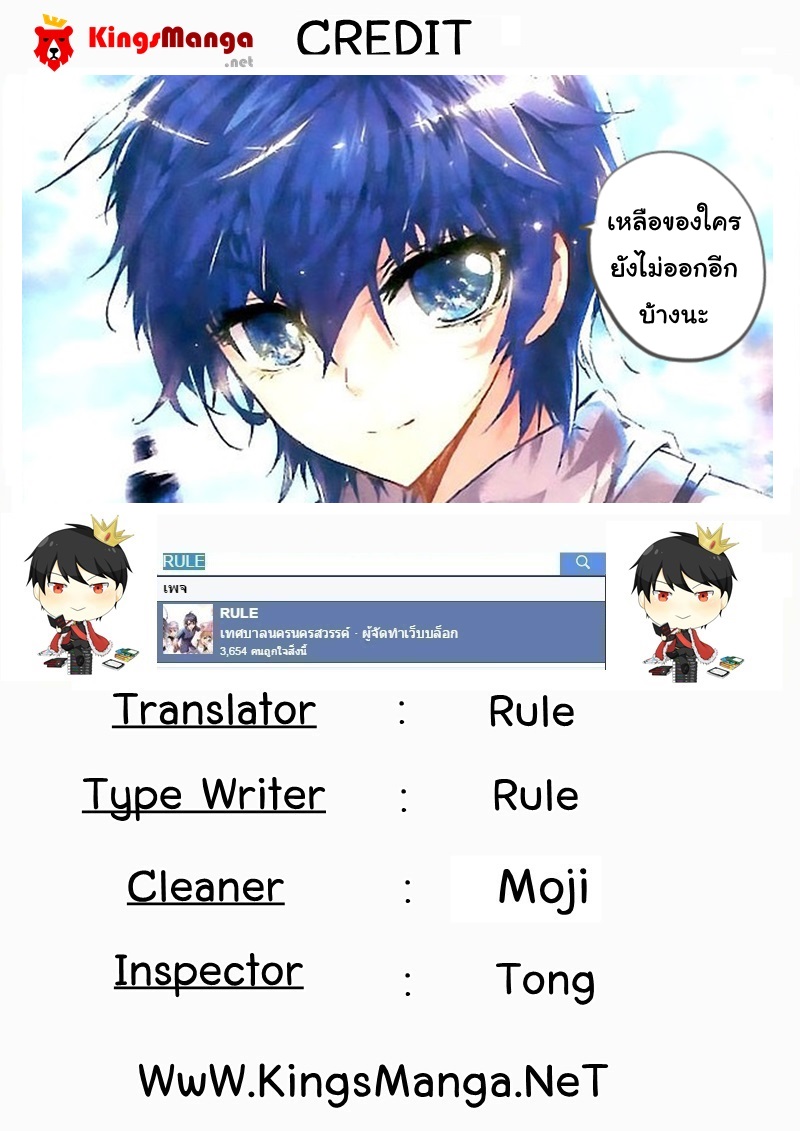 เธญเนเธฒเธเธเธฒเธฃเนเธ•เธนเธ Douluo Dalu