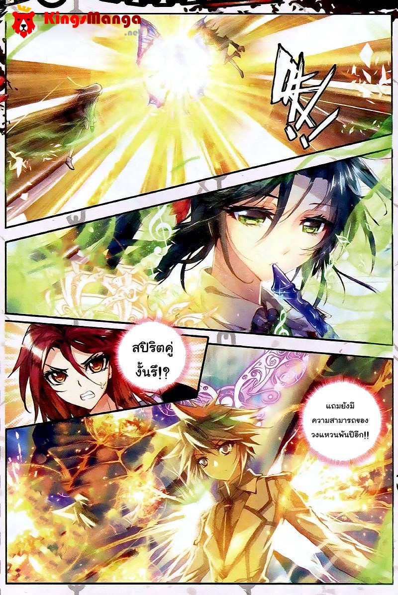 เธญเนเธฒเธเธเธฒเธฃเนเธ•เธนเธ Douluo Dalu