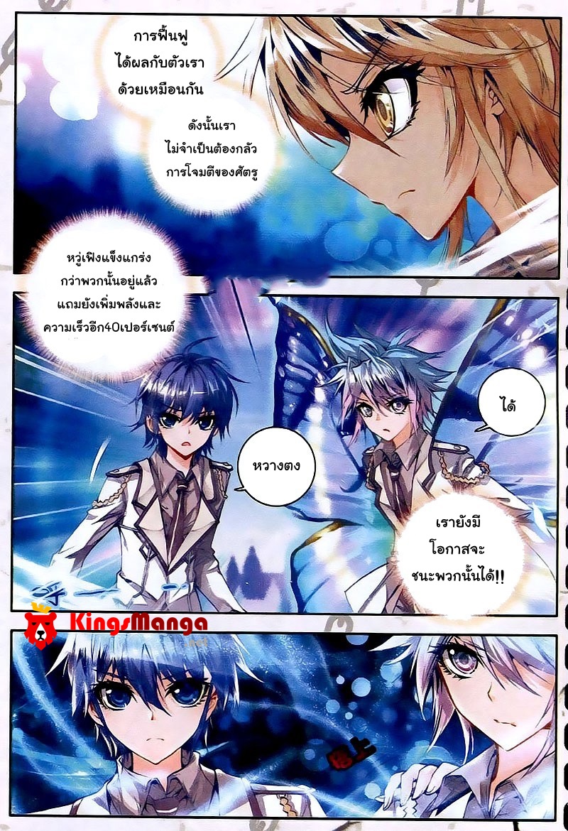 เธญเนเธฒเธเธเธฒเธฃเนเธ•เธนเธ Douluo Dalu