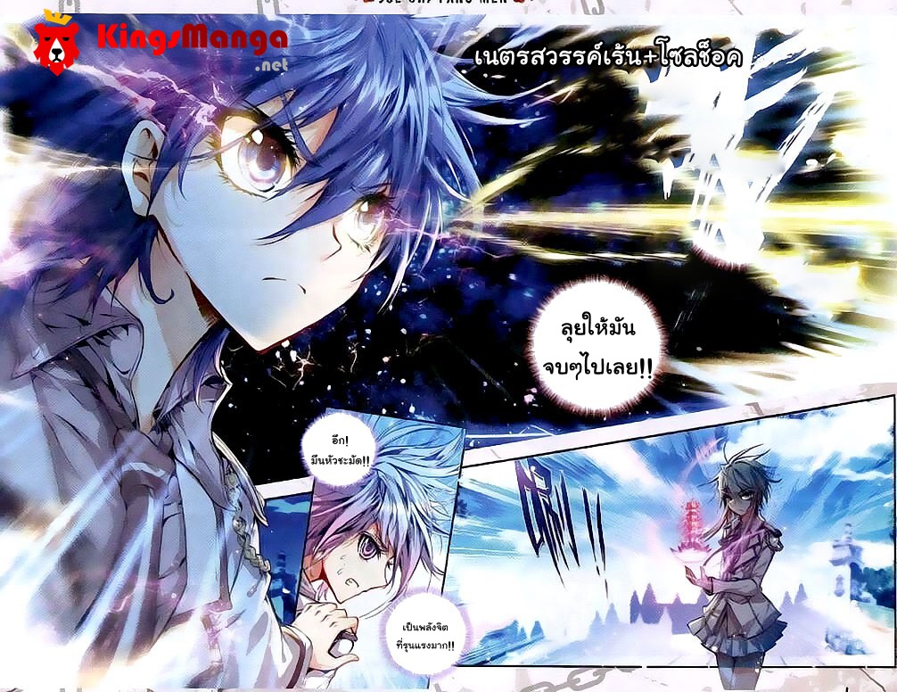 เธญเนเธฒเธเธเธฒเธฃเนเธ•เธนเธ Douluo Dalu