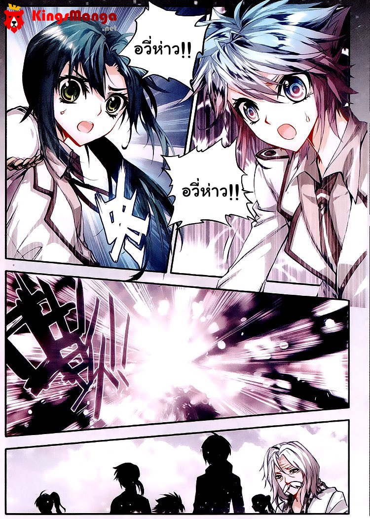 เธญเนเธฒเธเธเธฒเธฃเนเธ•เธนเธ Douluo Dalu