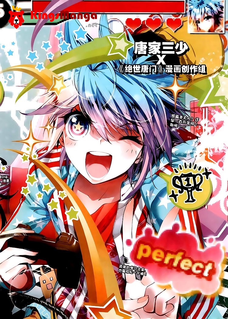 เธญเนเธฒเธเธเธฒเธฃเนเธ•เธนเธ Douluo Dalu