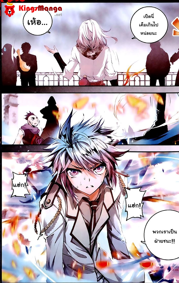 เธญเนเธฒเธเธเธฒเธฃเนเธ•เธนเธ Douluo Dalu