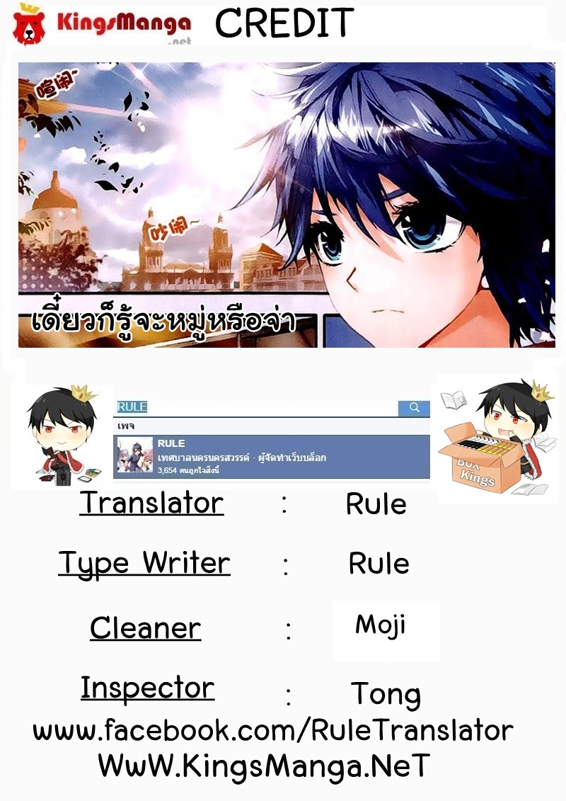 เธญเนเธฒเธเธเธฒเธฃเนเธ•เธนเธ Douluo Dalu