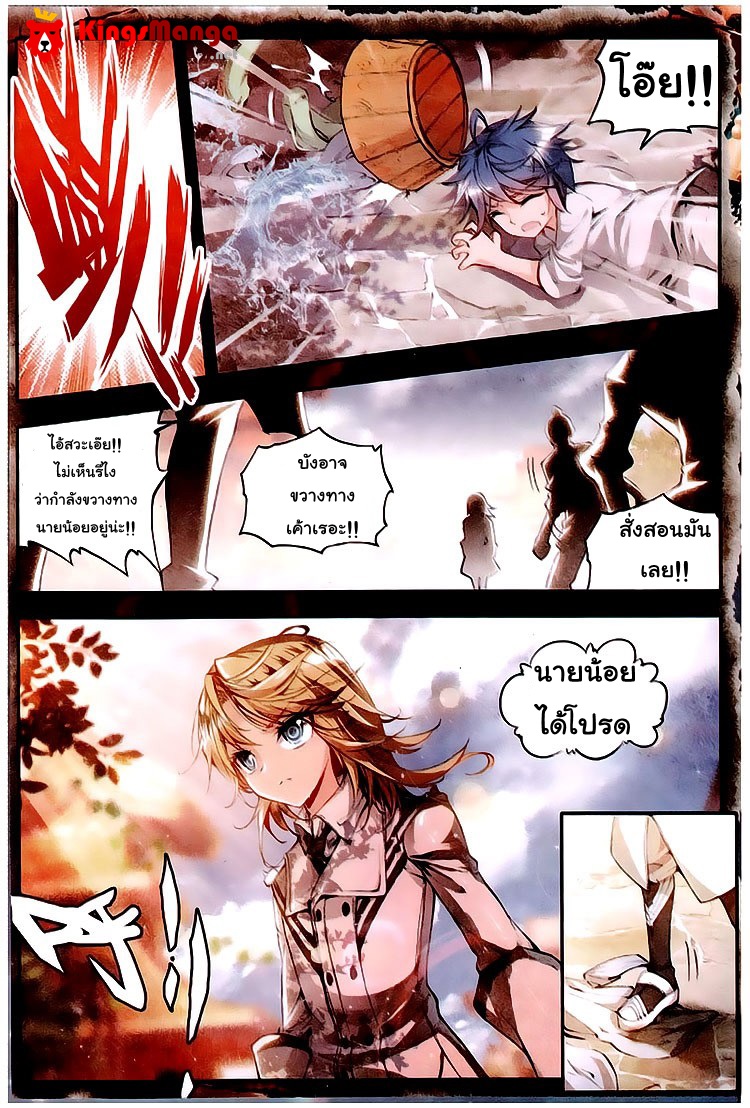 เธญเนเธฒเธเธเธฒเธฃเนเธ•เธนเธ Douluo Dalu