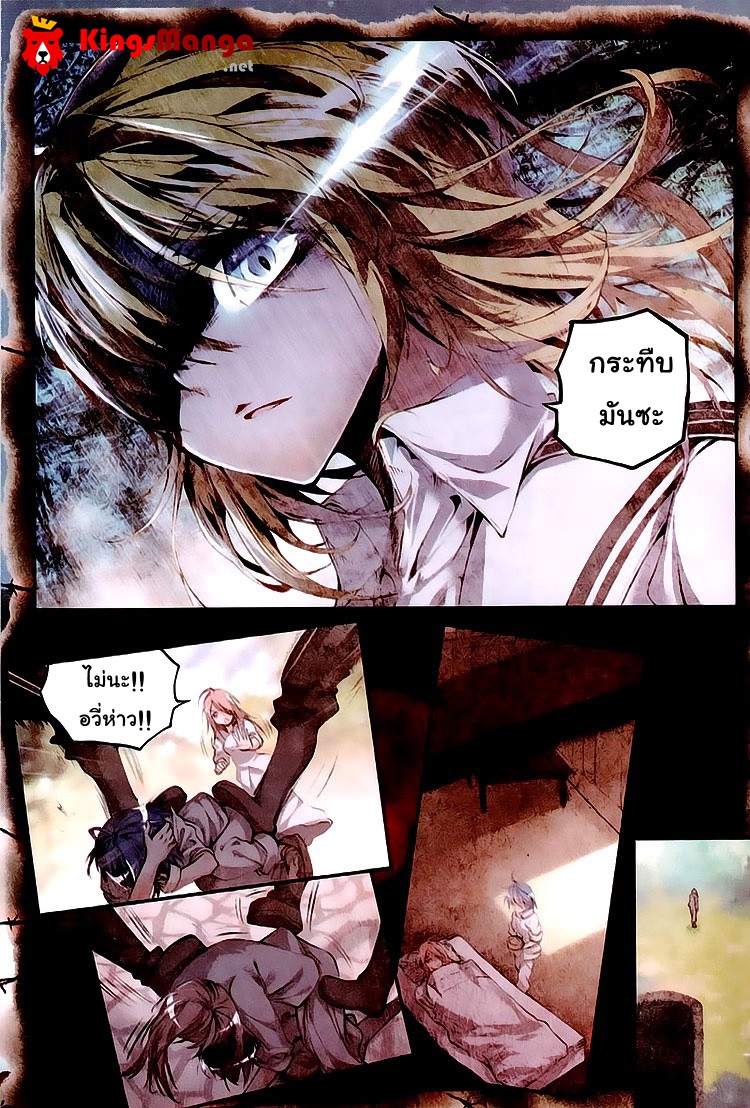 เธญเนเธฒเธเธเธฒเธฃเนเธ•เธนเธ Douluo Dalu