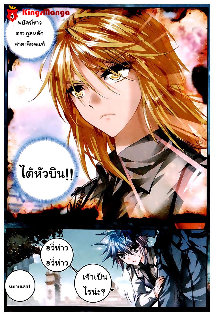 เธญเนเธฒเธเธเธฒเธฃเนเธ•เธนเธ Douluo Dalu