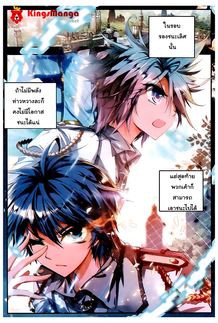 เธญเนเธฒเธเธเธฒเธฃเนเธ•เธนเธ Douluo Dalu