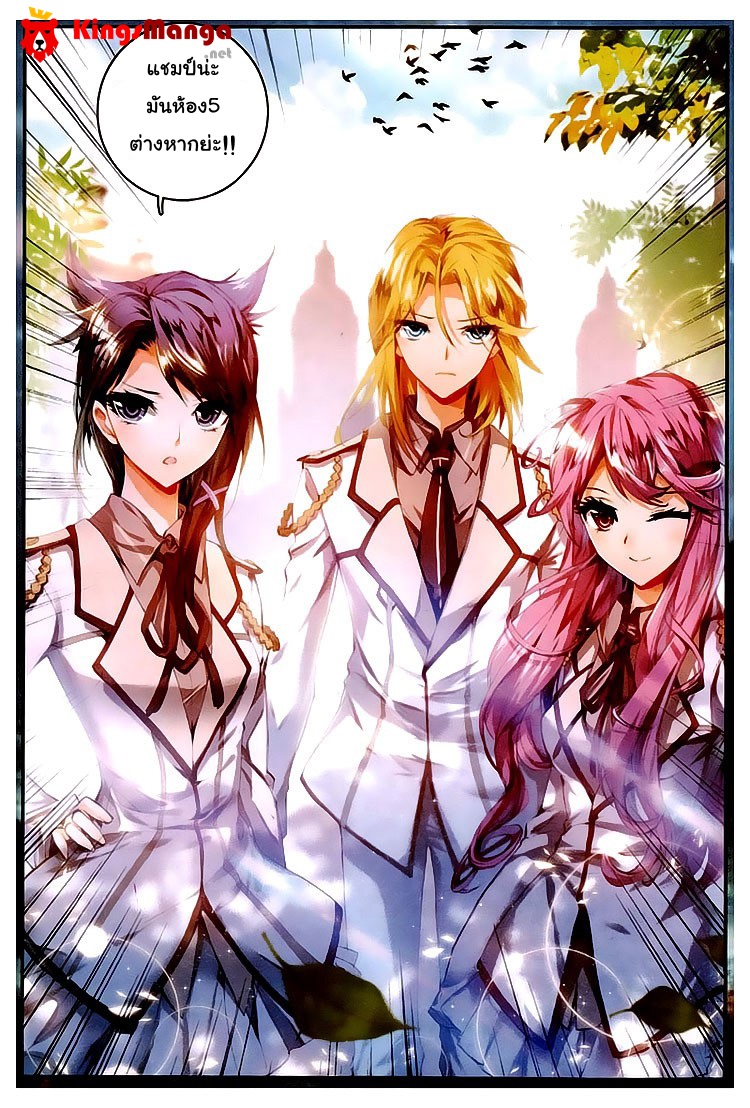 เธญเนเธฒเธเธเธฒเธฃเนเธ•เธนเธ Douluo Dalu