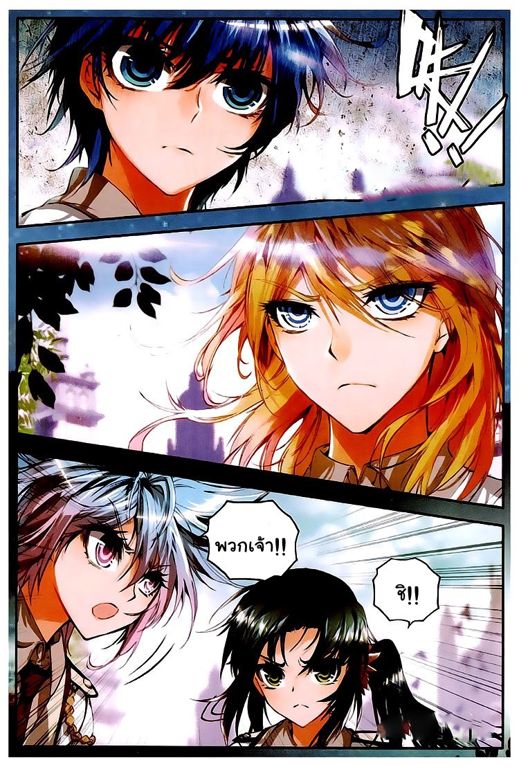 เธญเนเธฒเธเธเธฒเธฃเนเธ•เธนเธ Douluo Dalu