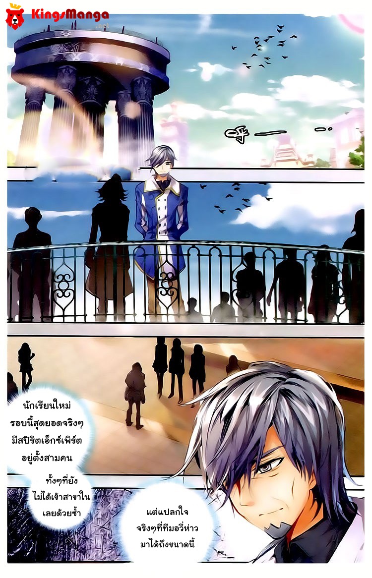 เธญเนเธฒเธเธเธฒเธฃเนเธ•เธนเธ Douluo Dalu