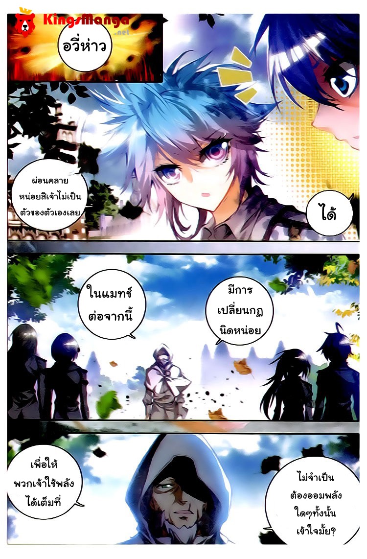 เธญเนเธฒเธเธเธฒเธฃเนเธ•เธนเธ Douluo Dalu