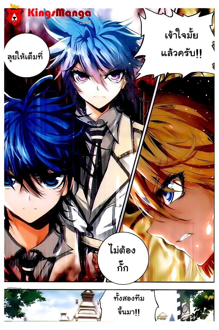 เธญเนเธฒเธเธเธฒเธฃเนเธ•เธนเธ Douluo Dalu