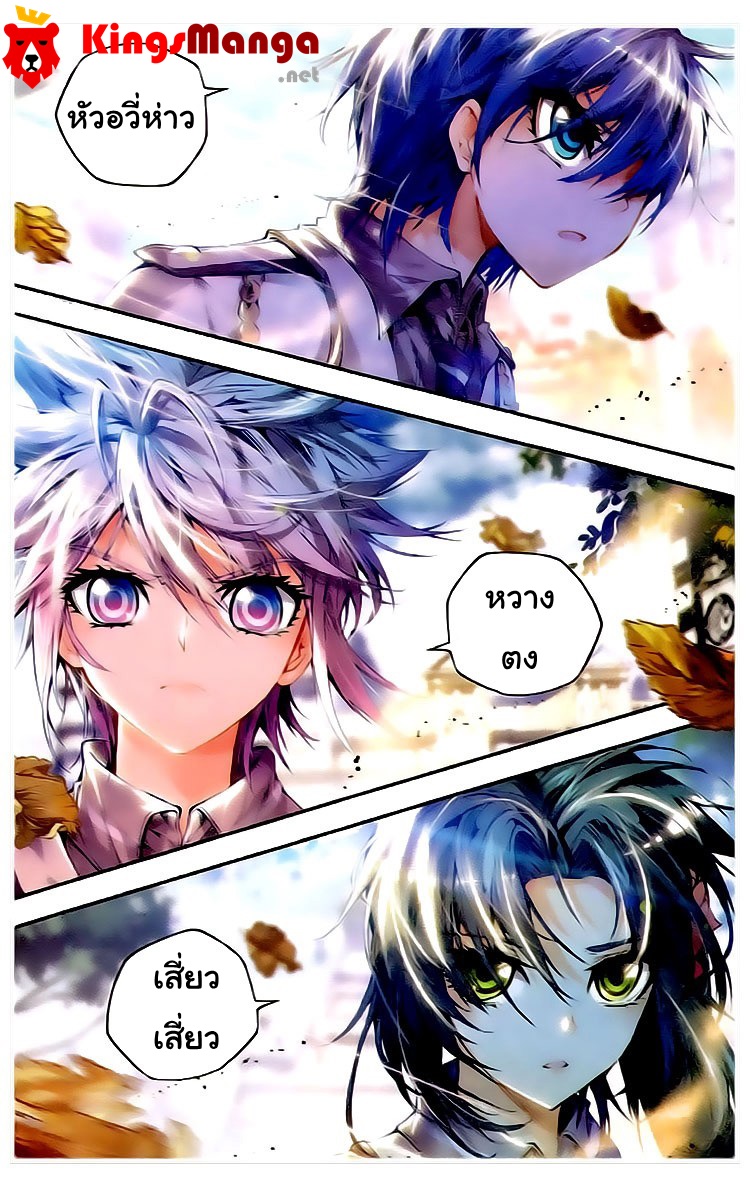 เธญเนเธฒเธเธเธฒเธฃเนเธ•เธนเธ Douluo Dalu