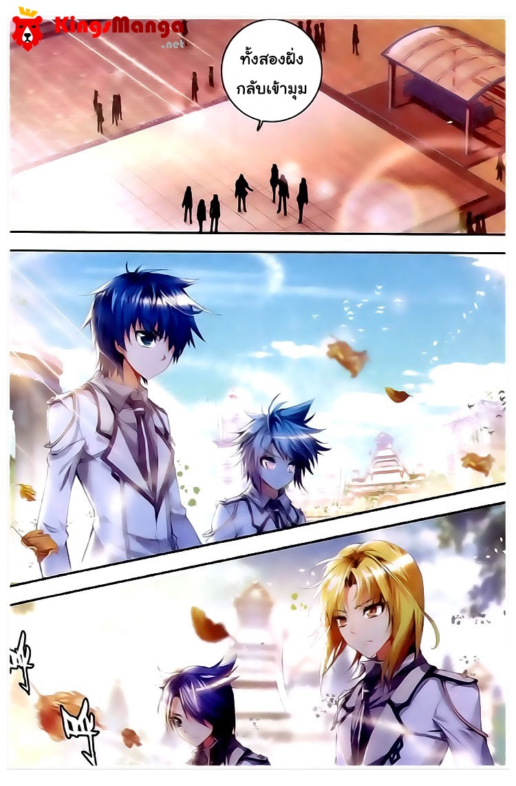 เธญเนเธฒเธเธเธฒเธฃเนเธ•เธนเธ Douluo Dalu