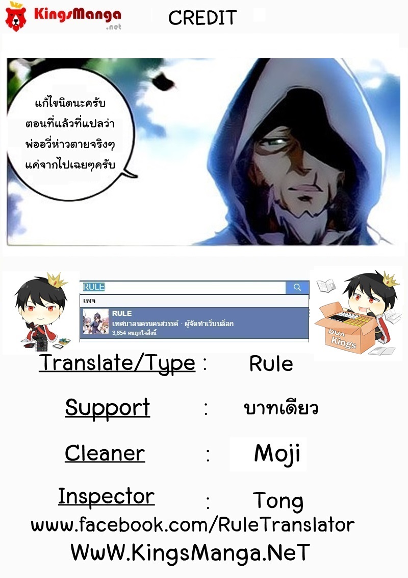 เธญเนเธฒเธเธเธฒเธฃเนเธ•เธนเธ Douluo Dalu