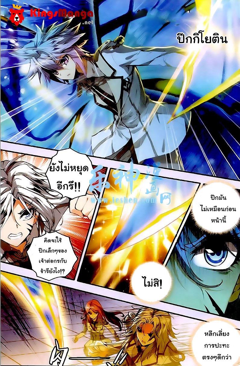 เธญเนเธฒเธเธเธฒเธฃเนเธ•เธนเธ Douluo Dalu