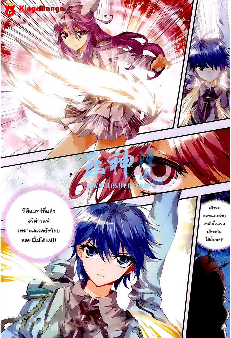 เธญเนเธฒเธเธเธฒเธฃเนเธ•เธนเธ Douluo Dalu