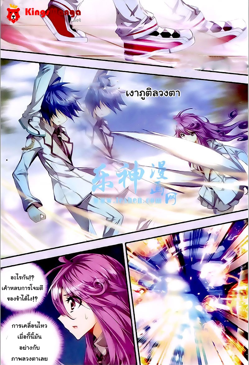 เธญเนเธฒเธเธเธฒเธฃเนเธ•เธนเธ Douluo Dalu