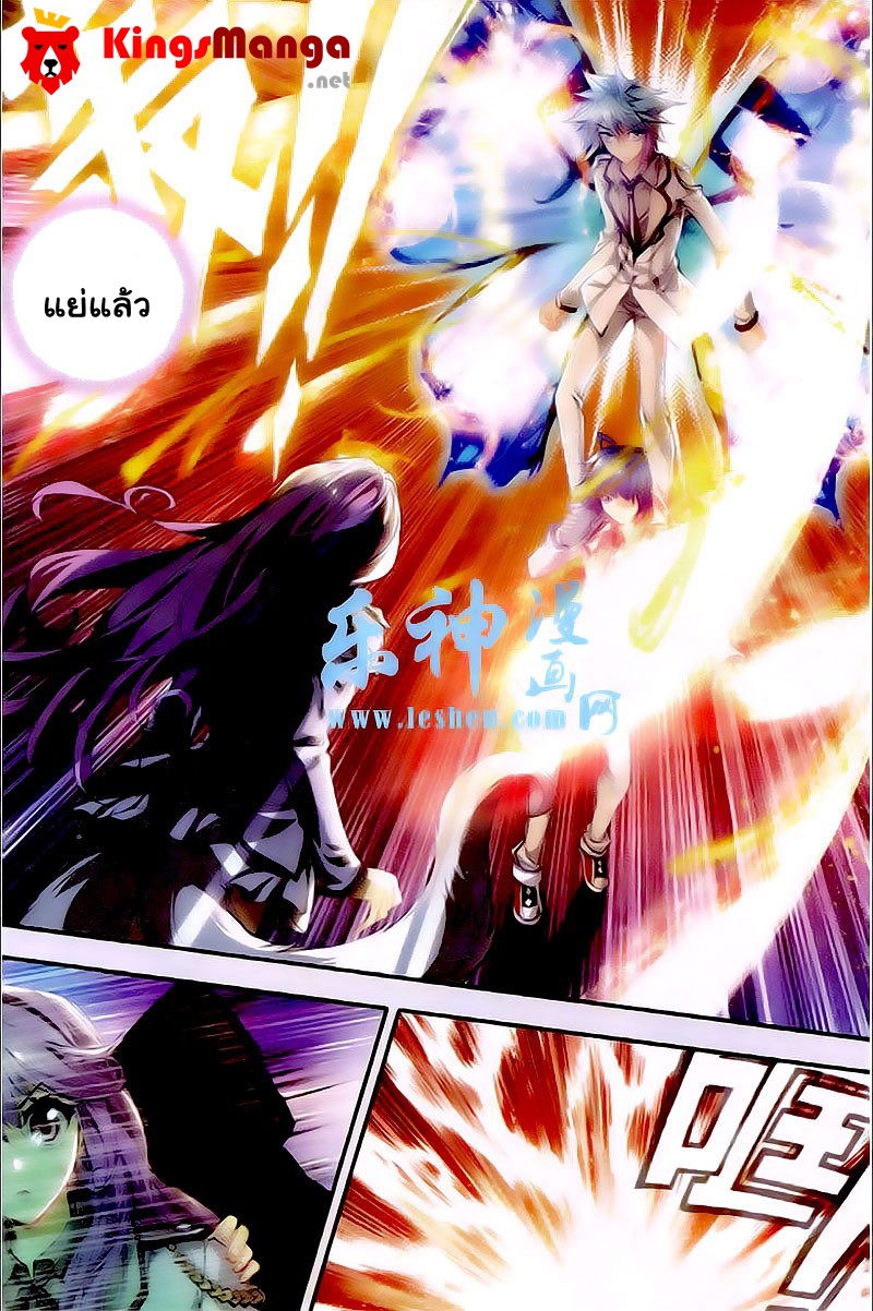 เธญเนเธฒเธเธเธฒเธฃเนเธ•เธนเธ Douluo Dalu