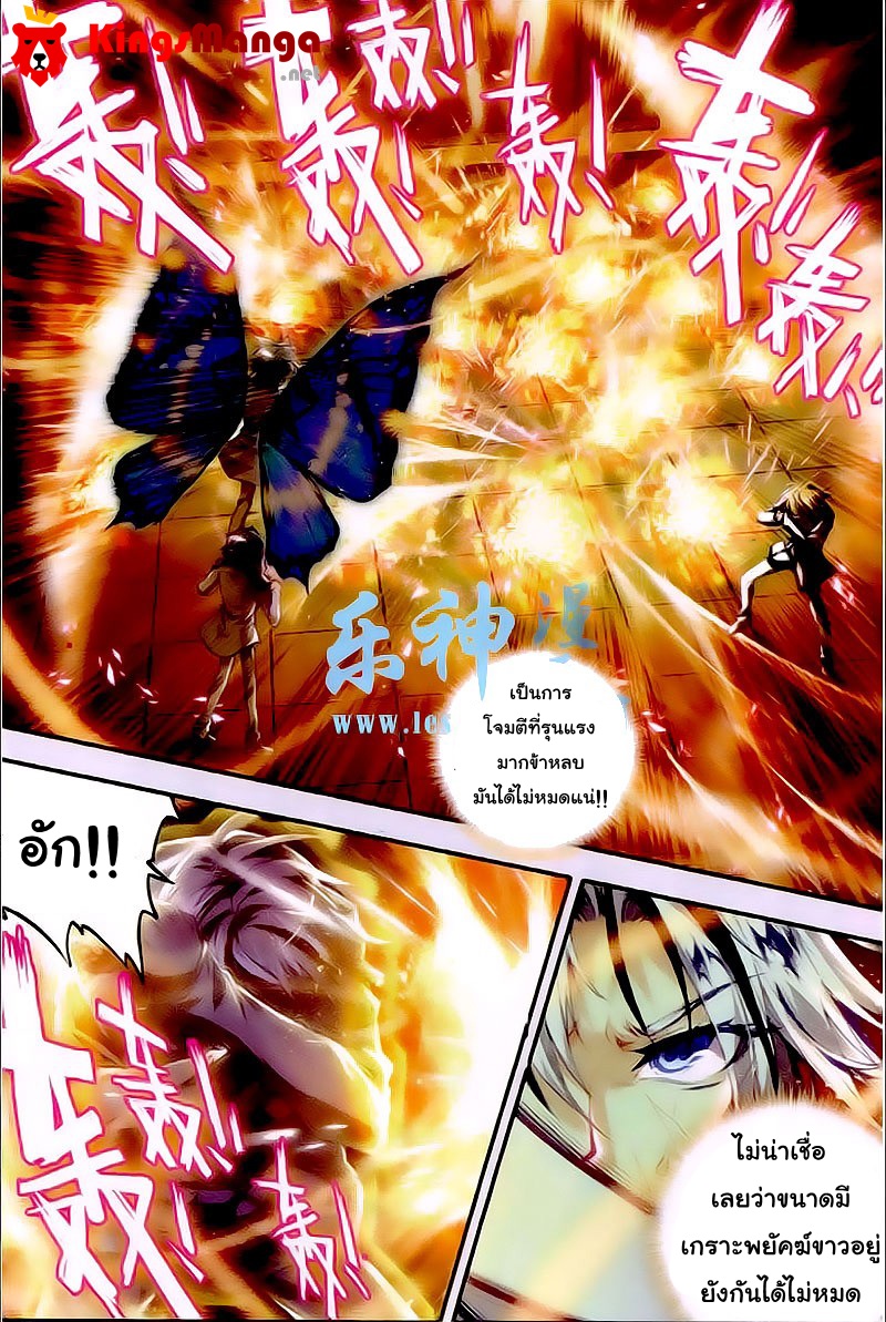 เธญเนเธฒเธเธเธฒเธฃเนเธ•เธนเธ Douluo Dalu