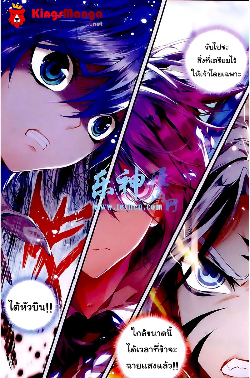 เธญเนเธฒเธเธเธฒเธฃเนเธ•เธนเธ Douluo Dalu