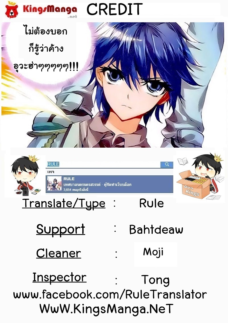 เธญเนเธฒเธเธเธฒเธฃเนเธ•เธนเธ Douluo Dalu