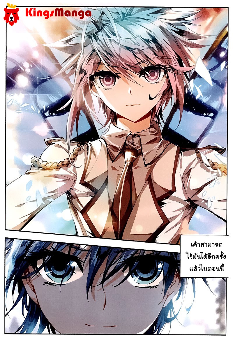 เธญเนเธฒเธเธเธฒเธฃเนเธ•เธนเธ Douluo Dalu