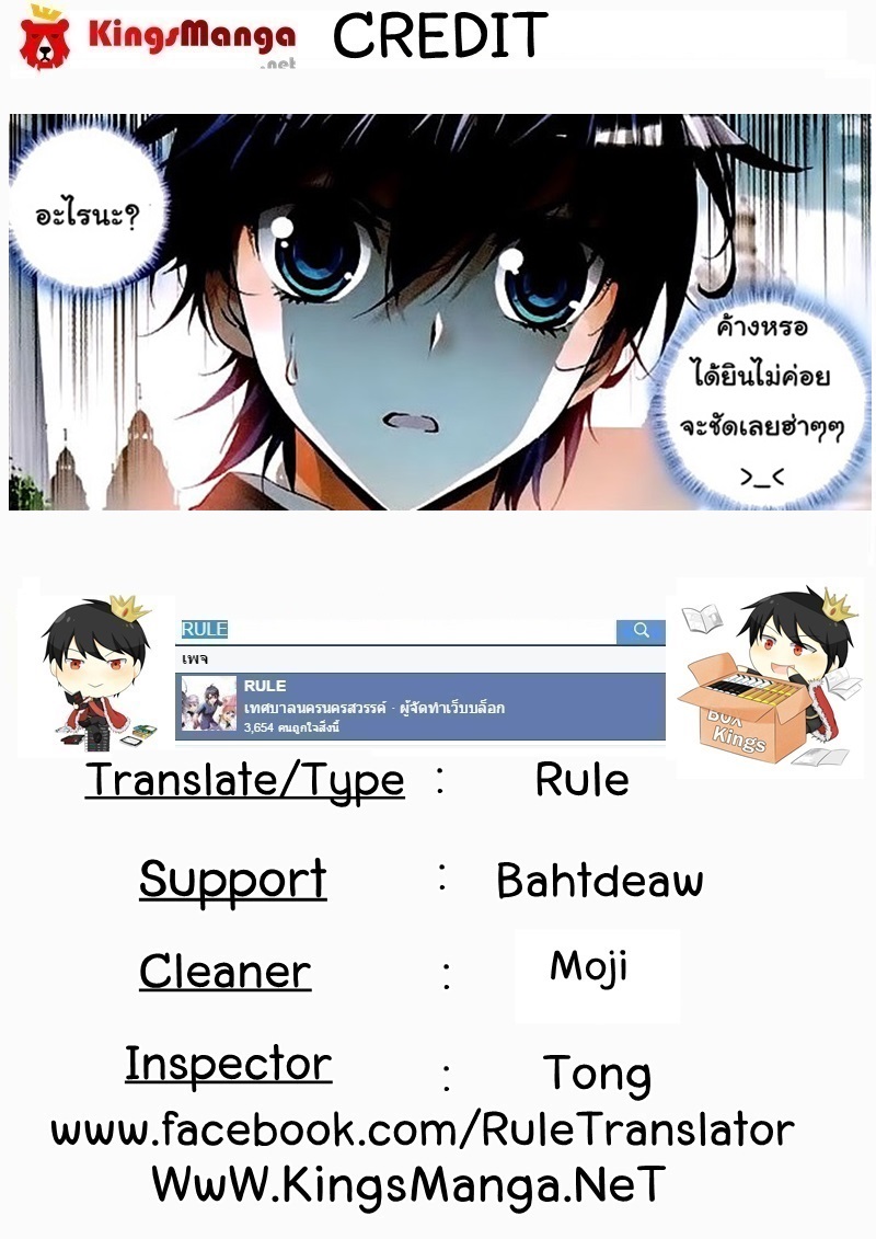 เธญเนเธฒเธเธเธฒเธฃเนเธ•เธนเธ Douluo Dalu