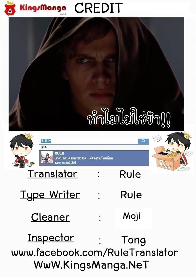 เธญเนเธฒเธเธเธฒเธฃเนเธ•เธนเธ Douluo Dalu