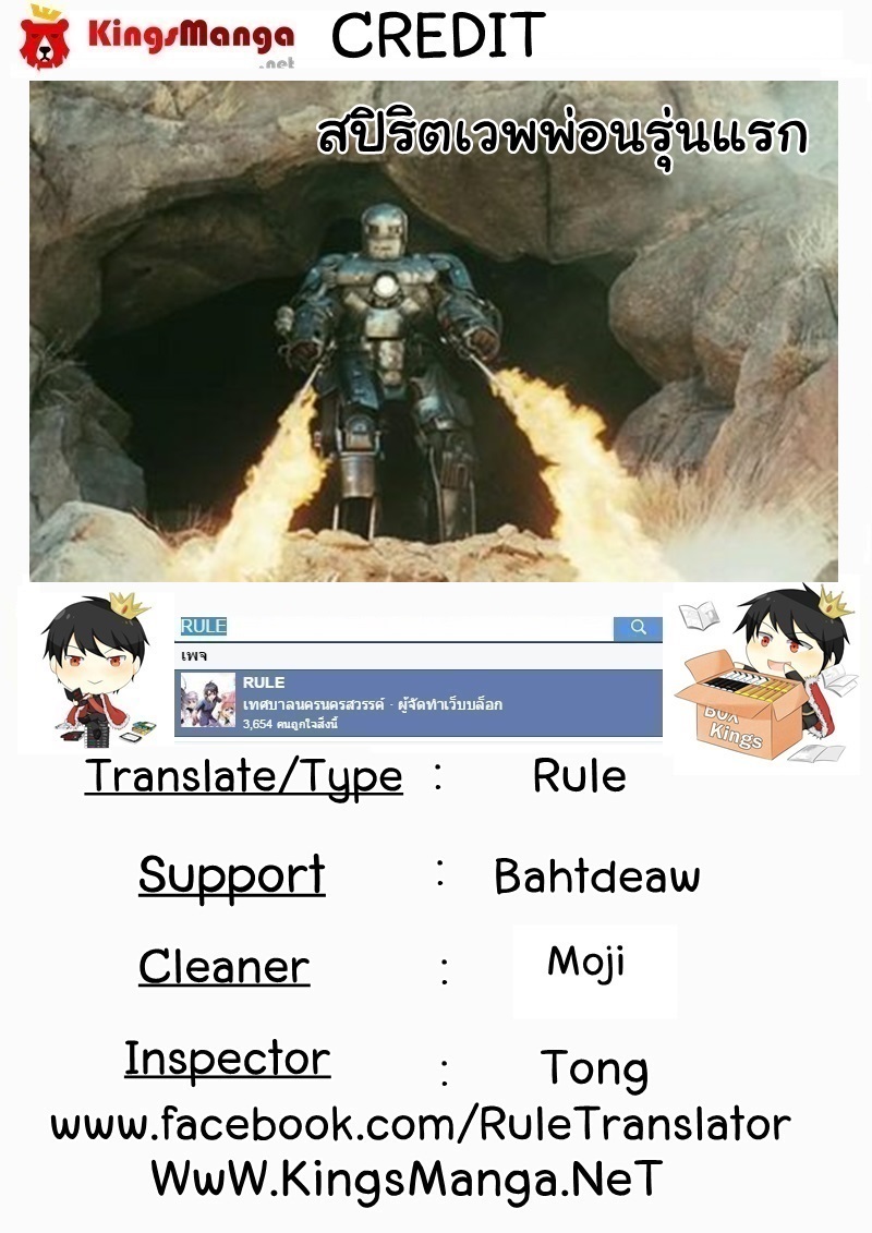 เธญเนเธฒเธเธเธฒเธฃเนเธ•เธนเธ Douluo Dalu