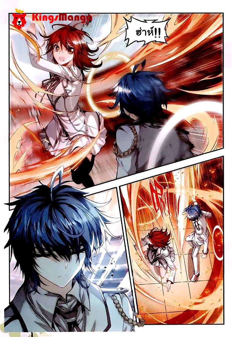 เธญเนเธฒเธเธเธฒเธฃเนเธ•เธนเธ Douluo Dalu