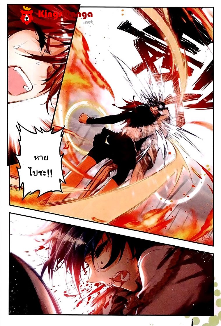 เธญเนเธฒเธเธเธฒเธฃเนเธ•เธนเธ Douluo Dalu