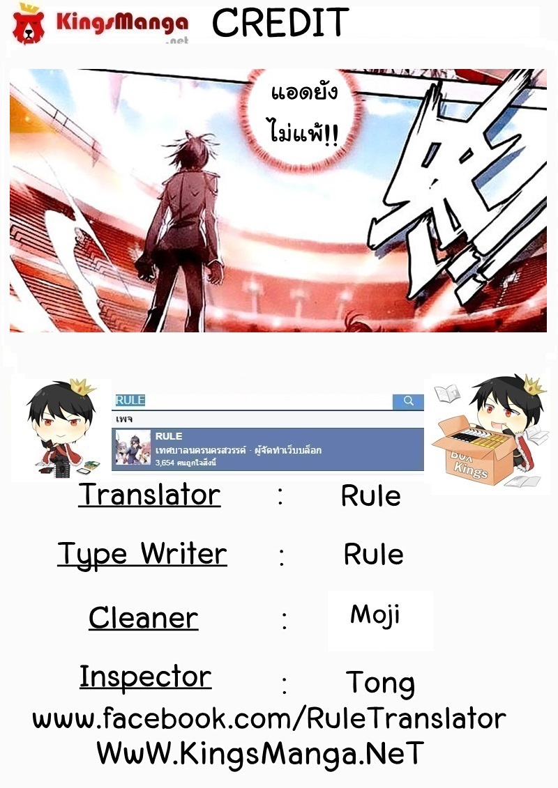 เธญเนเธฒเธเธเธฒเธฃเนเธ•เธนเธ Douluo Dalu