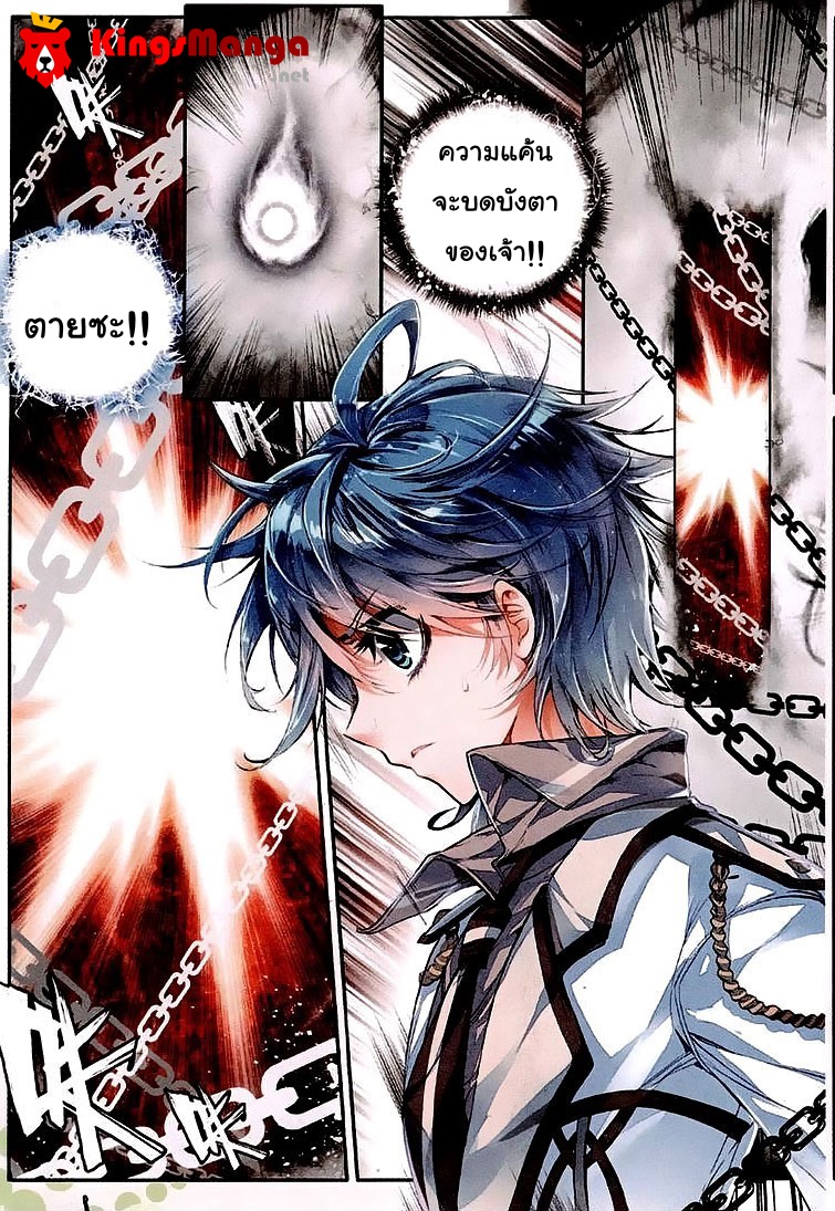 เธญเนเธฒเธเธเธฒเธฃเนเธ•เธนเธ Douluo Dalu