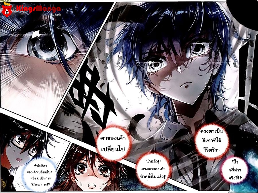 เธญเนเธฒเธเธเธฒเธฃเนเธ•เธนเธ Douluo Dalu