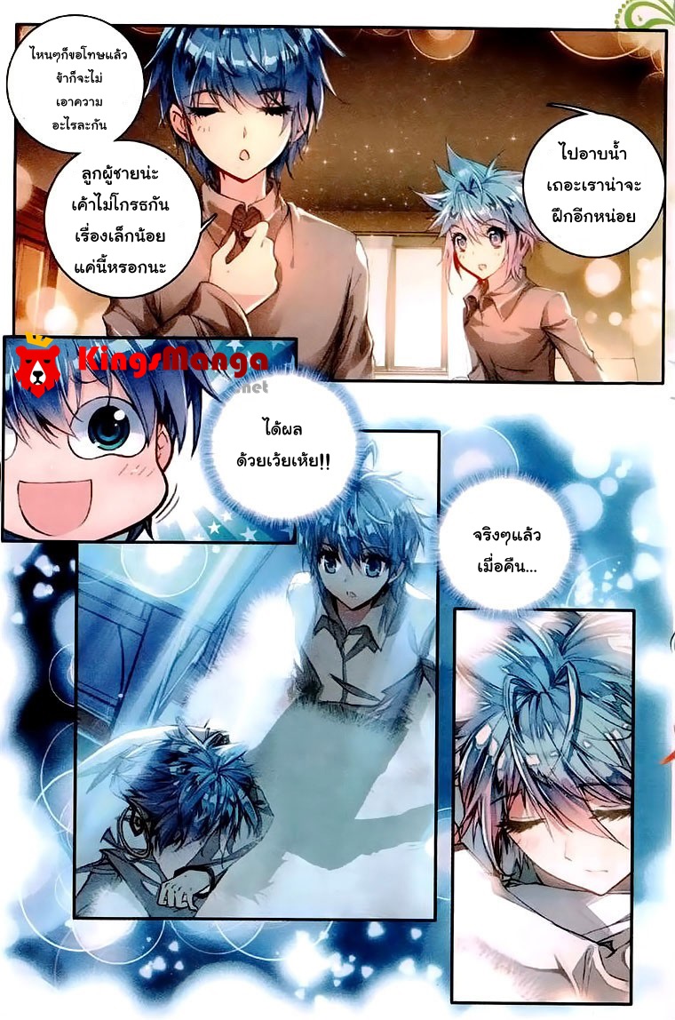 เธญเนเธฒเธเธเธฒเธฃเนเธ•เธนเธ Douluo Dalu