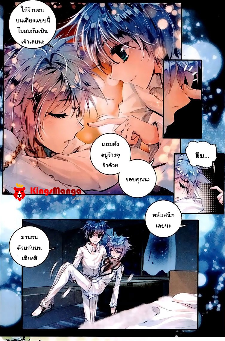 เธญเนเธฒเธเธเธฒเธฃเนเธ•เธนเธ Douluo Dalu