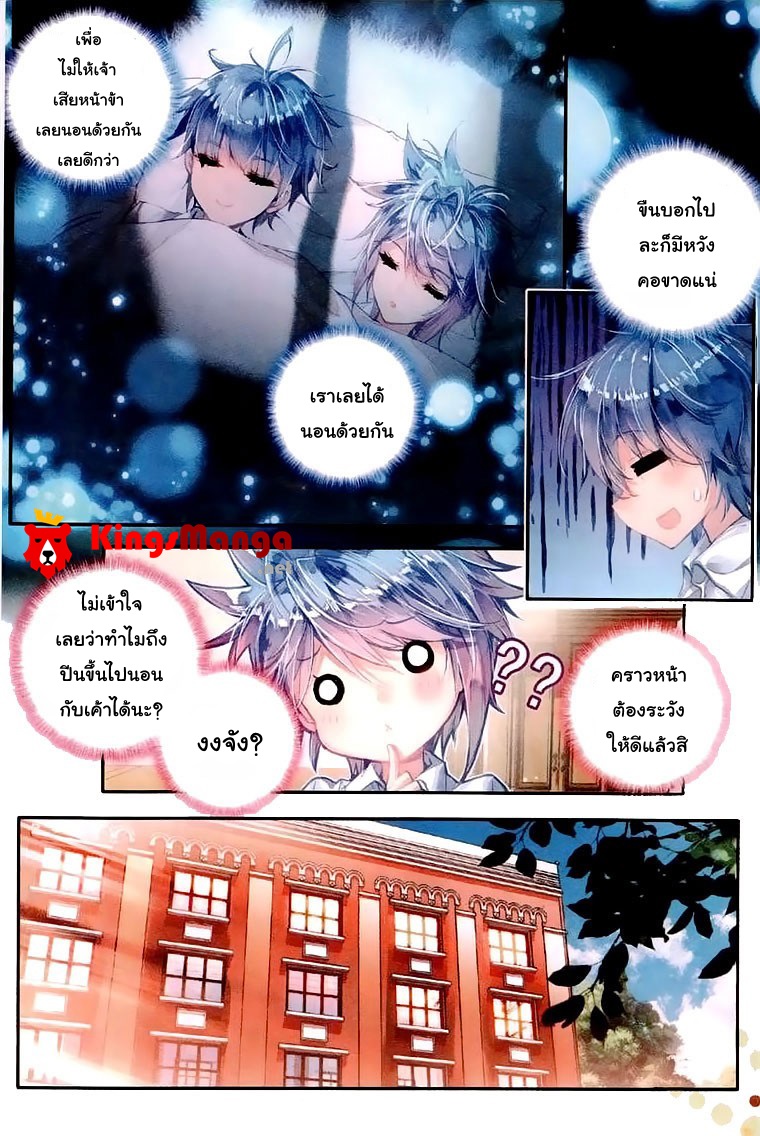 เธญเนเธฒเธเธเธฒเธฃเนเธ•เธนเธ Douluo Dalu